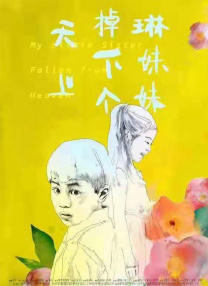 国产精品成